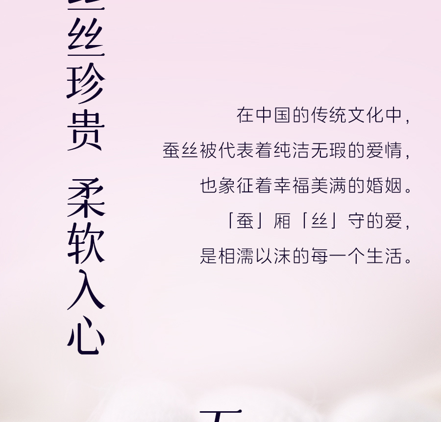 爱是____？