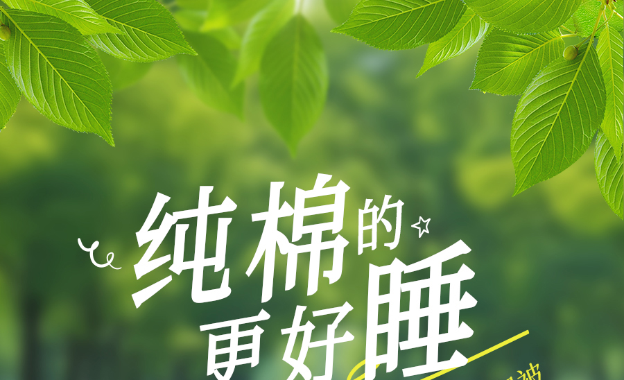 百元出头拿下纯棉夏被！专治闷热不透气，还可水洗