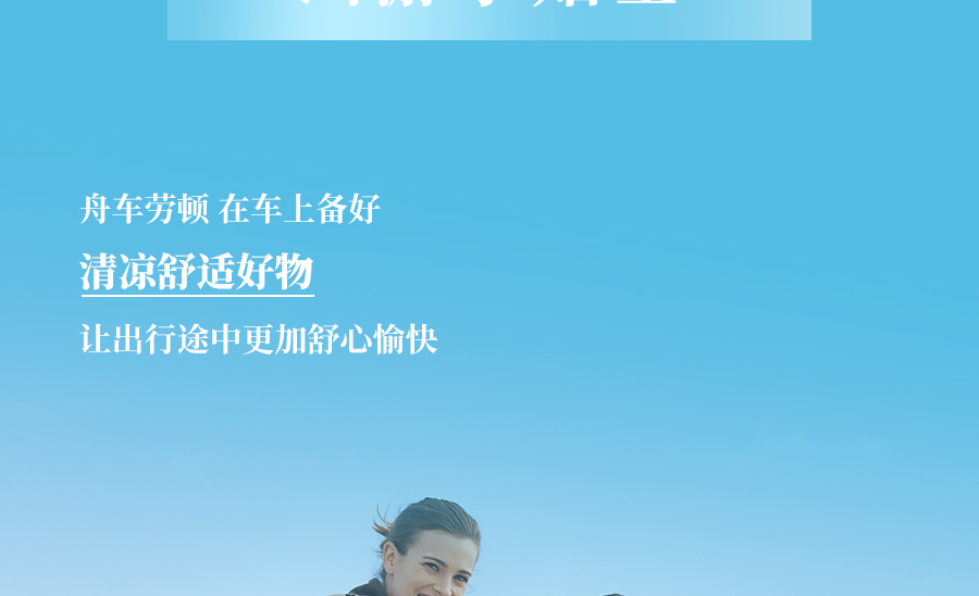 热҈热҈热҈退散，暑假全靠它们解暑续命！