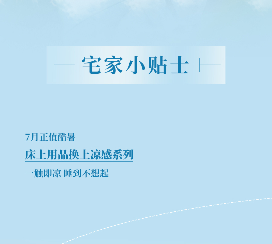 热҈热҈热҈退散，暑假全靠它们解暑续命！