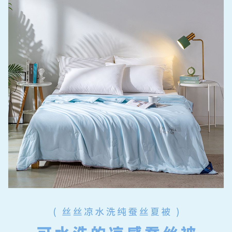 夏日大促！直降冰点价助你清凉度夏，速抢！
