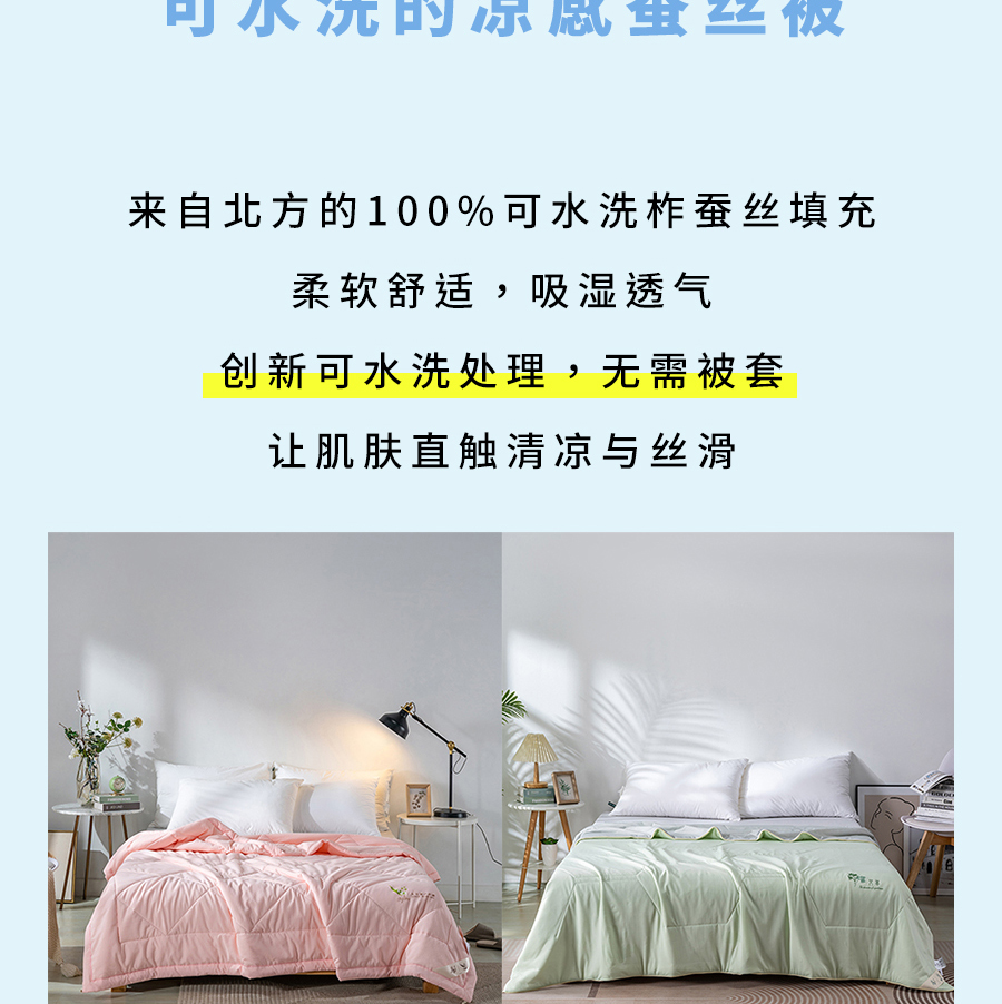 夏日大促！直降冰点价助你清凉度夏，速抢！