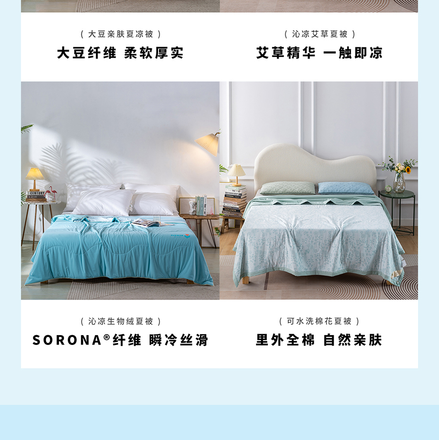 夏日大促！直降冰点价助你清凉度夏，速抢！