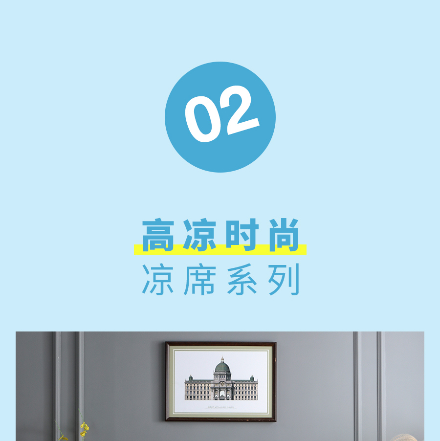 夏日大促！直降冰点价助你清凉度夏，速抢！
