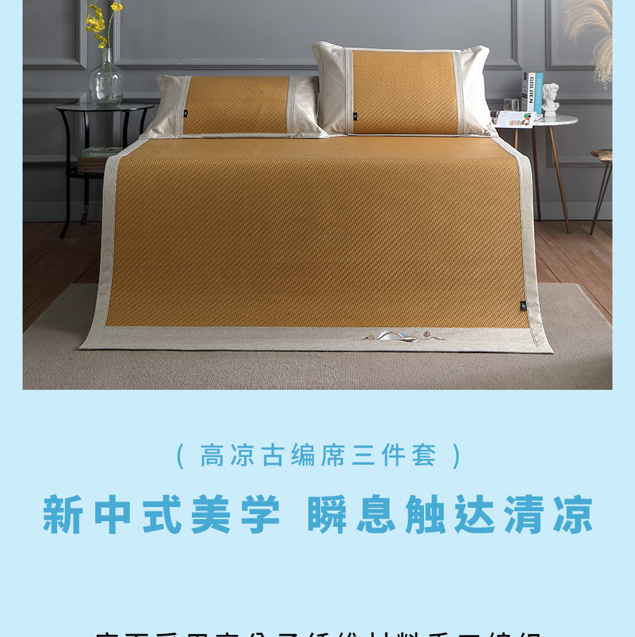 夏日大促！直降冰点价助你清凉度夏，速抢！