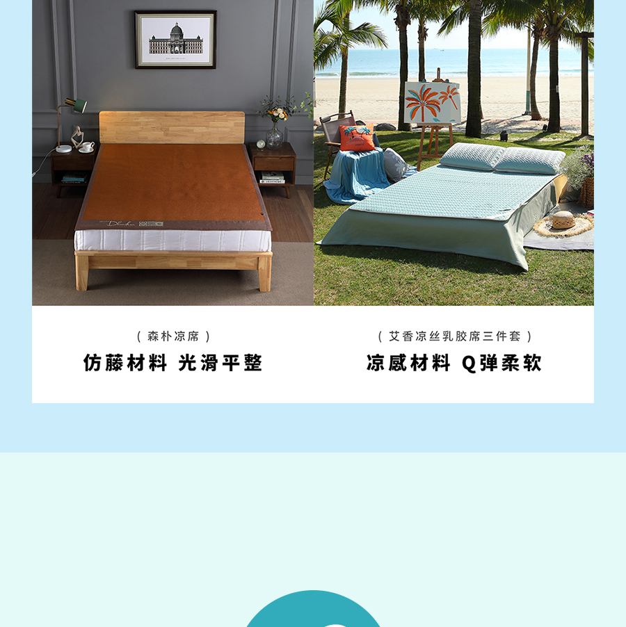 夏日大促！直降冰点价助你清凉度夏，速抢！