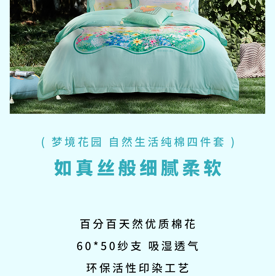 夏日大促！直降冰点价助你清凉度夏，速抢！