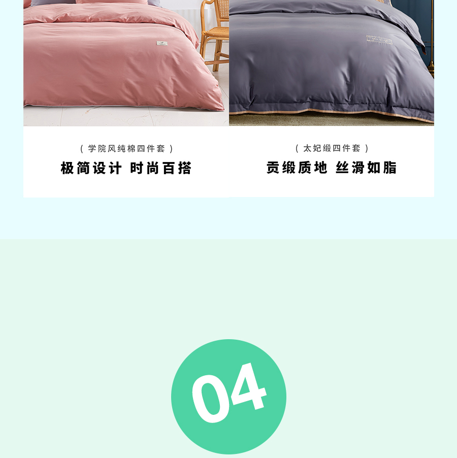 夏日大促！直降冰点价助你清凉度夏，速抢！