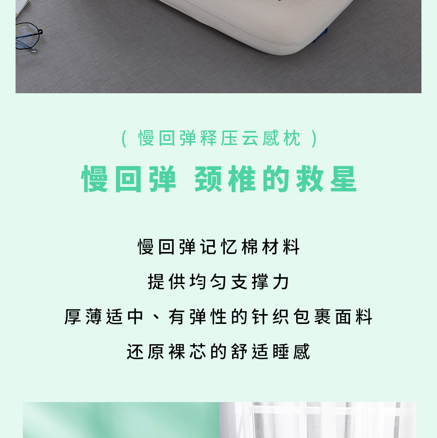 夏日大促！直降冰点价助你清凉度夏，速抢！