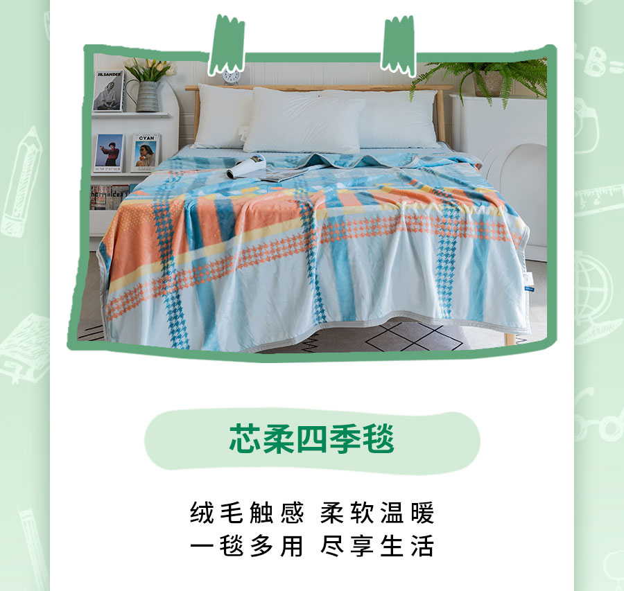 新生入学必备清单，保姆级攻略！