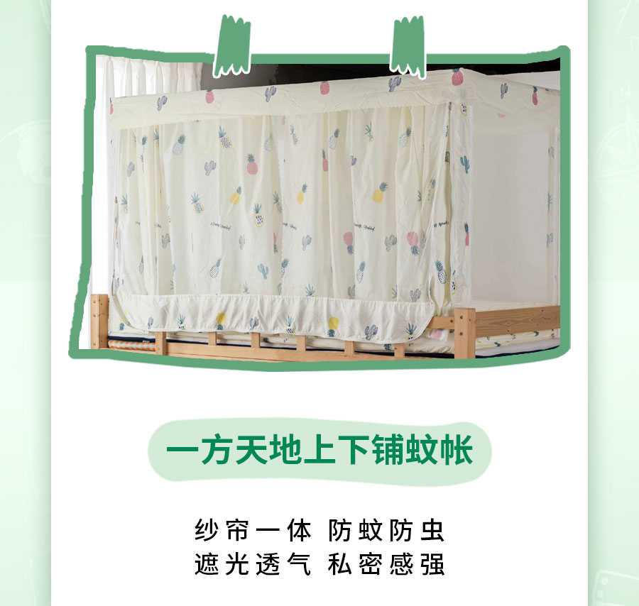 新生入学必备清单，保姆级攻略！