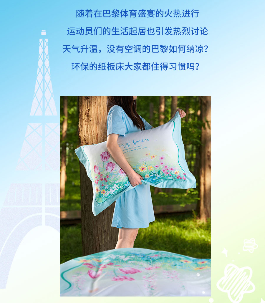 中国的「凉」火到法国！