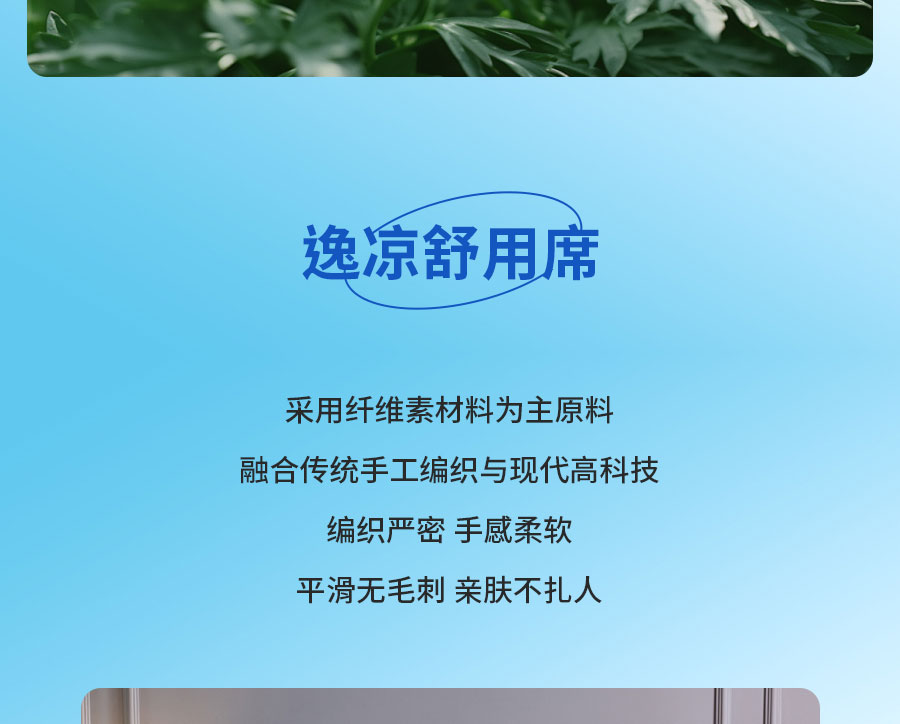 中国的「凉」火到法国！