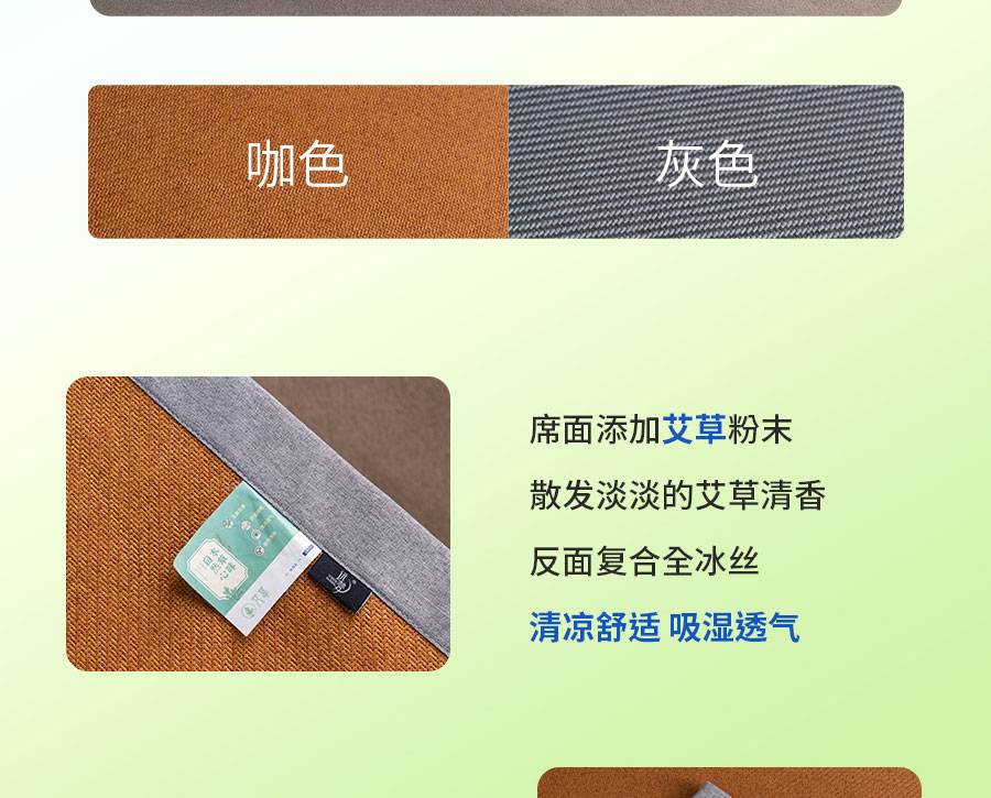 中国的「凉」火到法国！