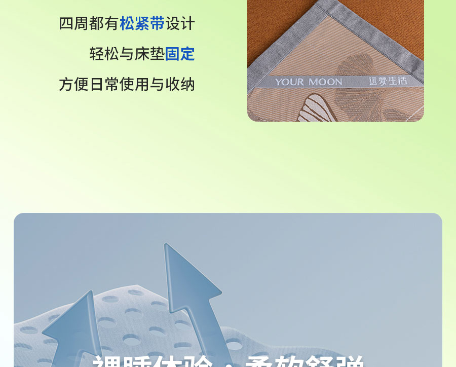 中国的「凉」火到法国！