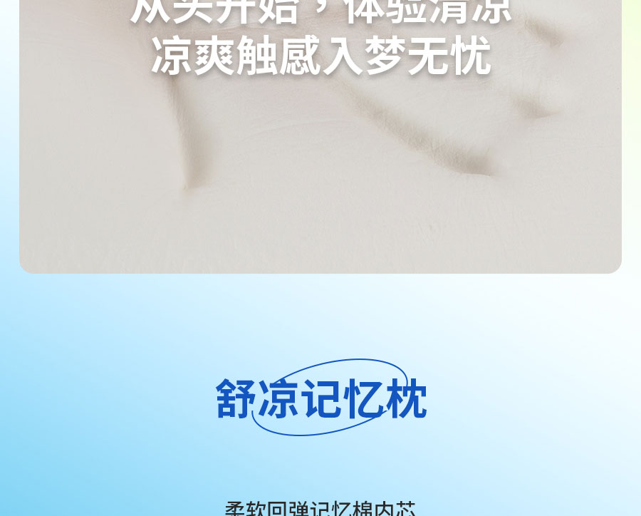 中国的「凉」火到法国！