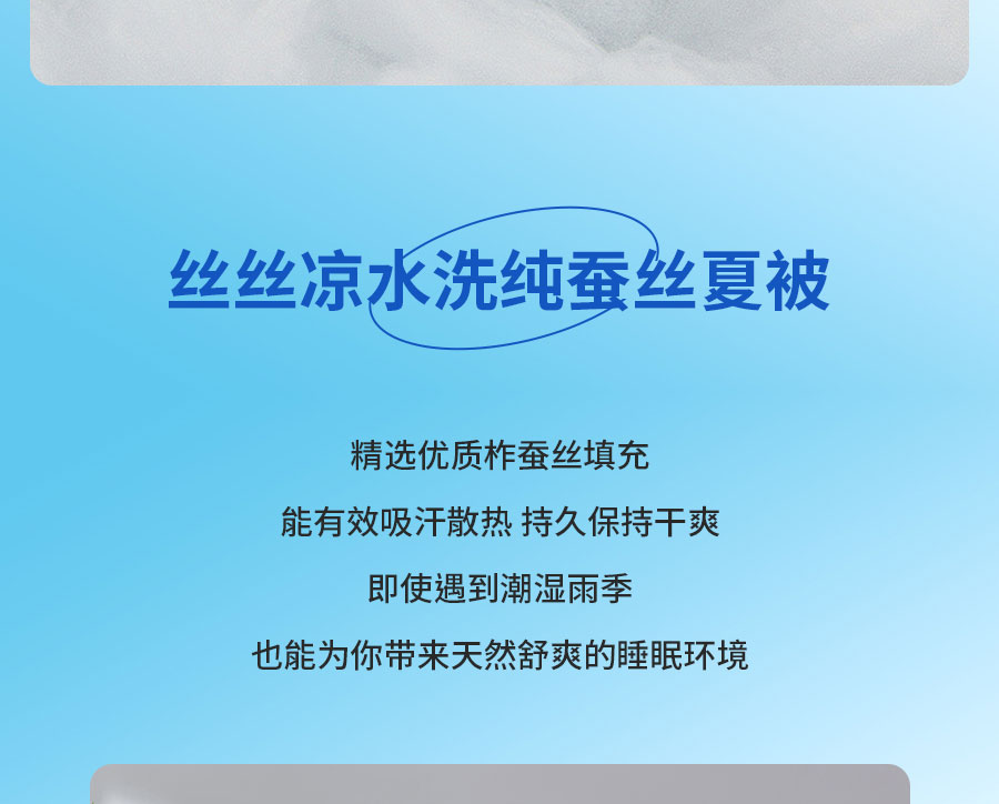 中国的「凉」火到法国！