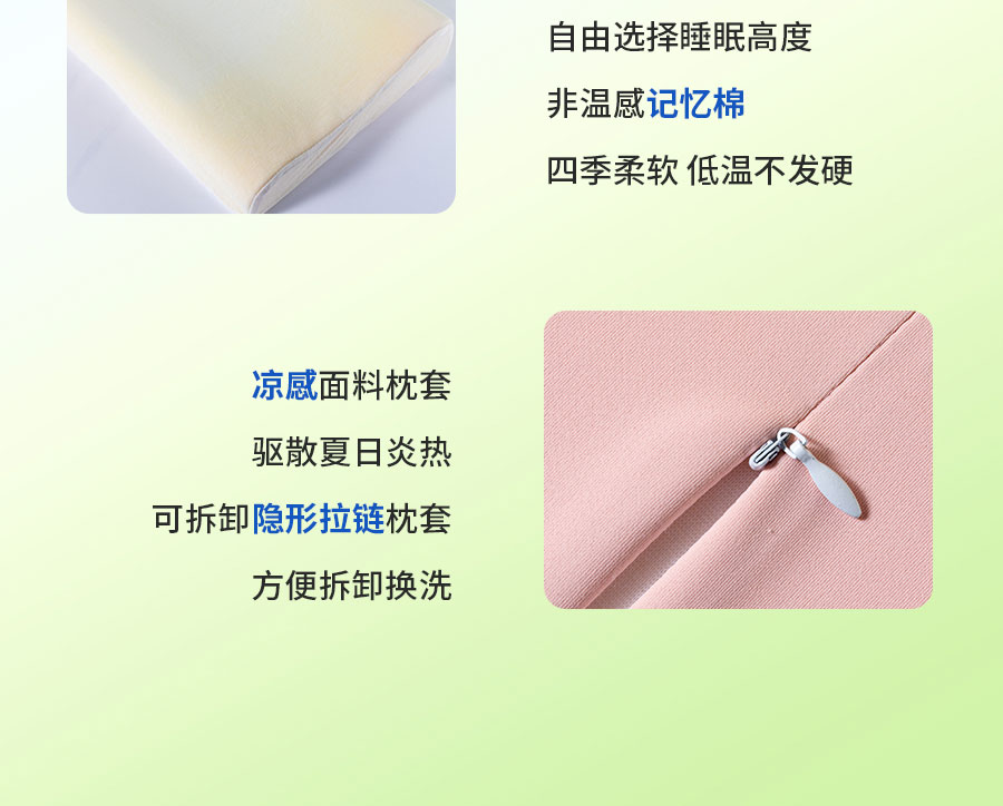 中国的「凉」火到法国！