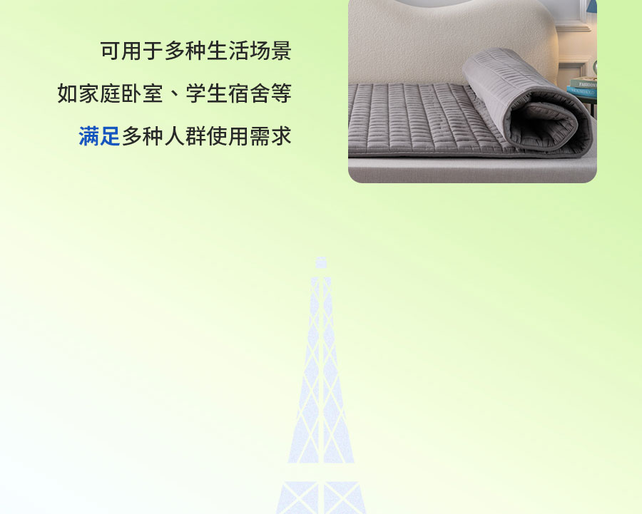 中国的「凉」火到法国！