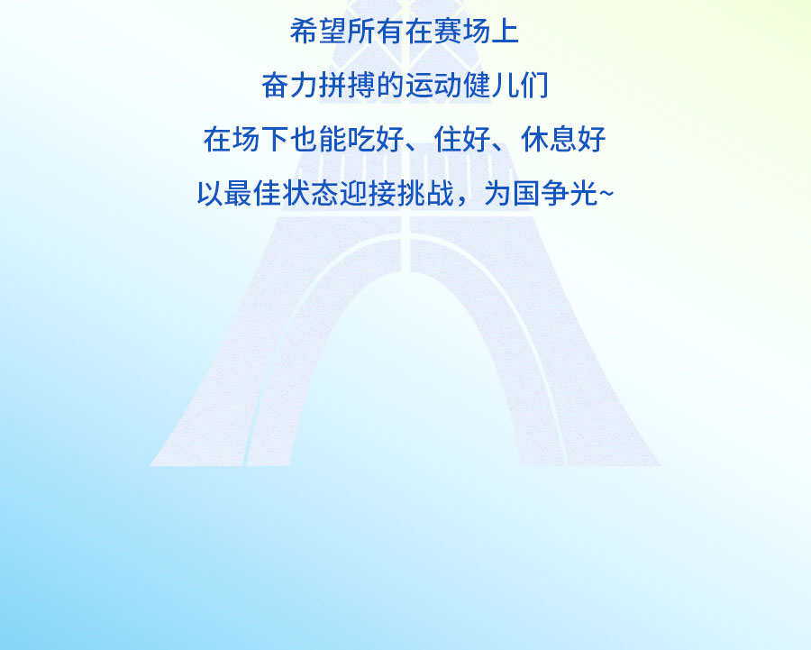 中国的「凉」火到法国！